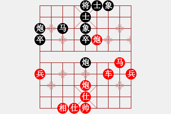 象棋棋谱图片：行者必达[红] -VS- 范仲淹[黑] - 步数：61 