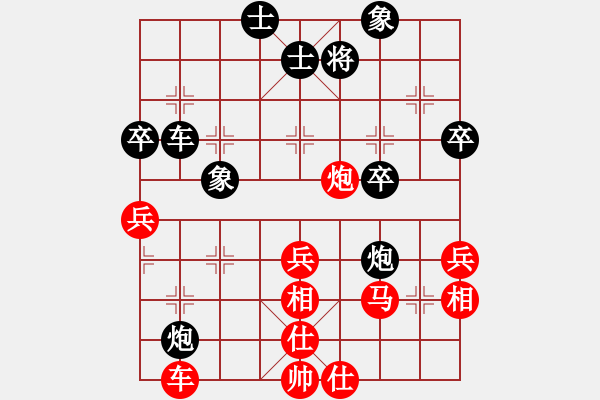 象棋棋譜圖片：zazaza(5段)-勝-無名小卒(月將) - 步數(shù)：40 