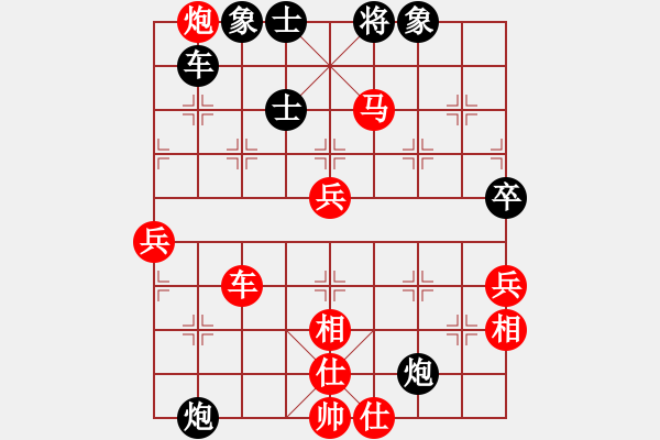 象棋棋譜圖片：zazaza(5段)-勝-無名小卒(月將) - 步數(shù)：70 