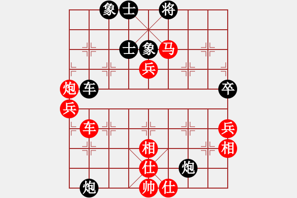 象棋棋譜圖片：zazaza(5段)-勝-無名小卒(月將) - 步數(shù)：77 