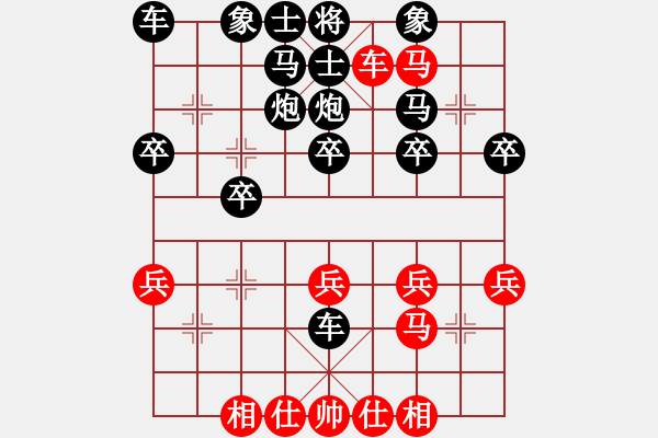 象棋棋譜圖片：順手炮飛刀譜3 - 步數(shù)：30 