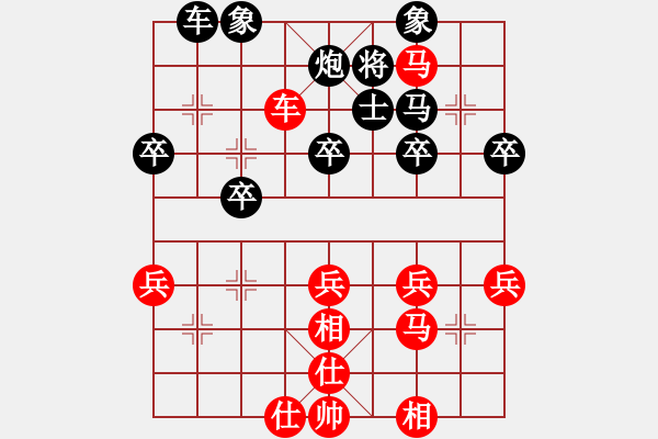 象棋棋譜圖片：順手炮飛刀譜3 - 步數(shù)：40 