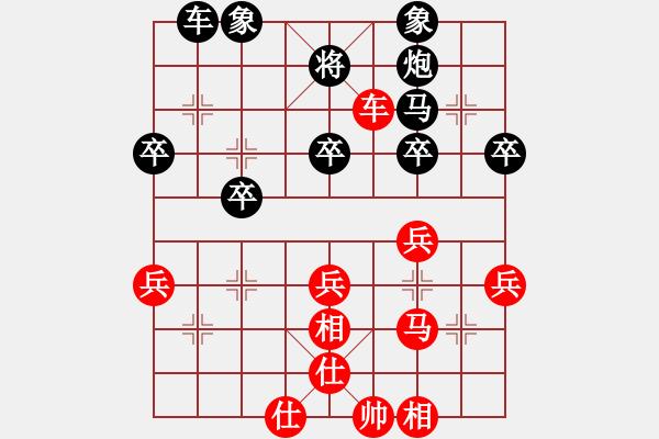 象棋棋譜圖片：順手炮飛刀譜3 - 步數(shù)：45 