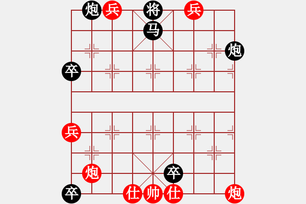 象棋棋譜圖片：再改一下成對稱這局 - 步數(shù)：0 