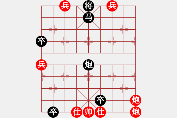 象棋棋譜圖片：再改一下成對稱這局 - 步數(shù)：14 