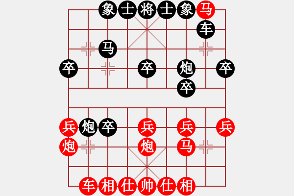 象棋棋譜圖片：飛棋將軍(8弦)-負-元始天遵(6星) - 步數(shù)：30 