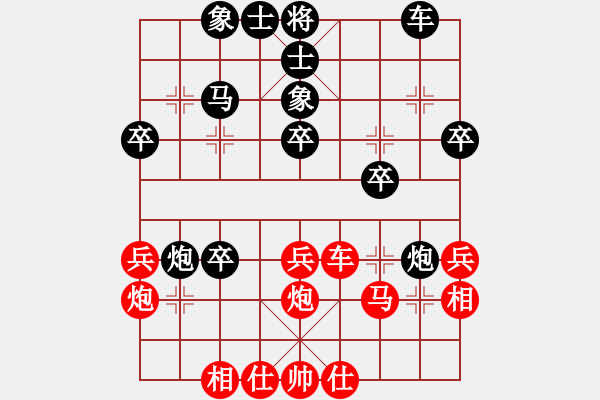 象棋棋譜圖片：飛棋將軍(8弦)-負-元始天遵(6星) - 步數(shù)：40 