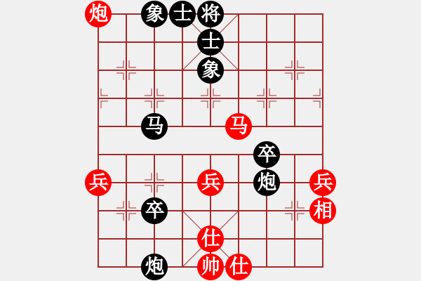 象棋棋譜圖片：飛棋將軍(8弦)-負-元始天遵(6星) - 步數(shù)：60 