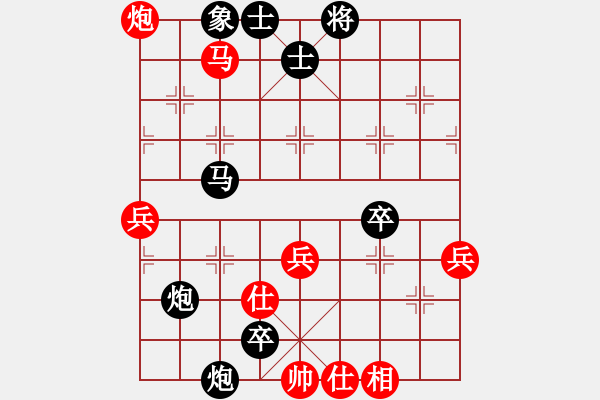 象棋棋譜圖片：飛棋將軍(8弦)-負-元始天遵(6星) - 步數(shù)：70 