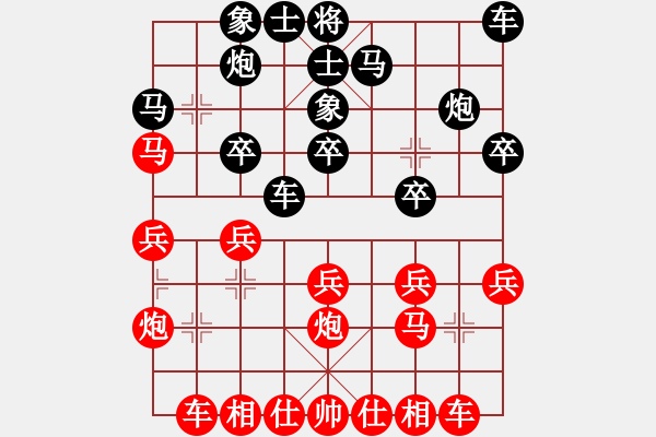 象棋棋譜圖片：肉絲仙仙(無上)-勝-hapencore(5r) - 步數(shù)：20 