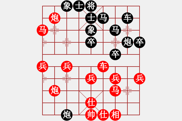 象棋棋譜圖片：肉絲仙仙(無上)-勝-hapencore(5r) - 步數(shù)：40 