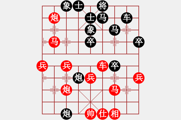 象棋棋譜圖片：肉絲仙仙(無上)-勝-hapencore(5r) - 步數(shù)：50 