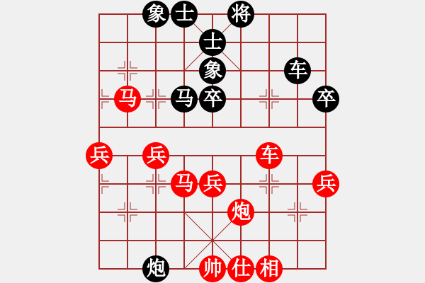 象棋棋譜圖片：肉絲仙仙(無上)-勝-hapencore(5r) - 步數(shù)：60 