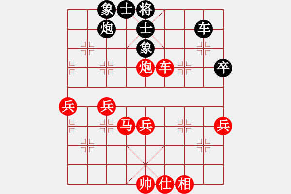 象棋棋譜圖片：肉絲仙仙(無上)-勝-hapencore(5r) - 步數(shù)：70 