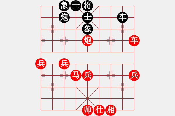 象棋棋譜圖片：肉絲仙仙(無上)-勝-hapencore(5r) - 步數(shù)：71 