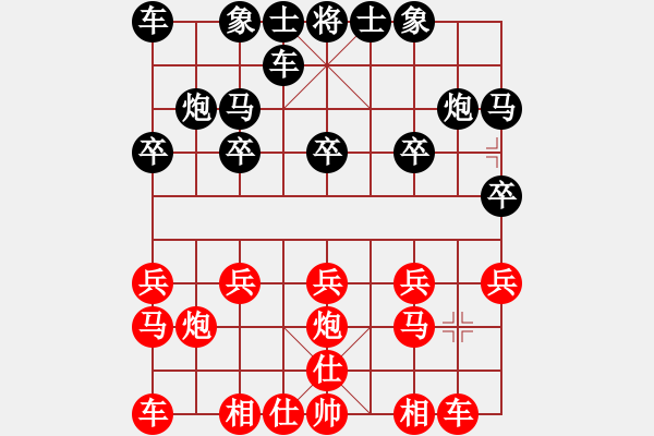 象棋棋譜圖片：仙人球[435307864] -VS- 不曾靠岸的船[490869235] - 步數(shù)：10 