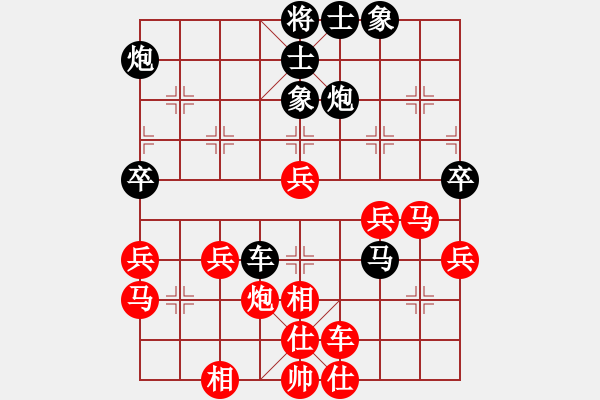 象棋棋譜圖片：仙人球[435307864] -VS- 不曾靠岸的船[490869235] - 步數(shù)：50 