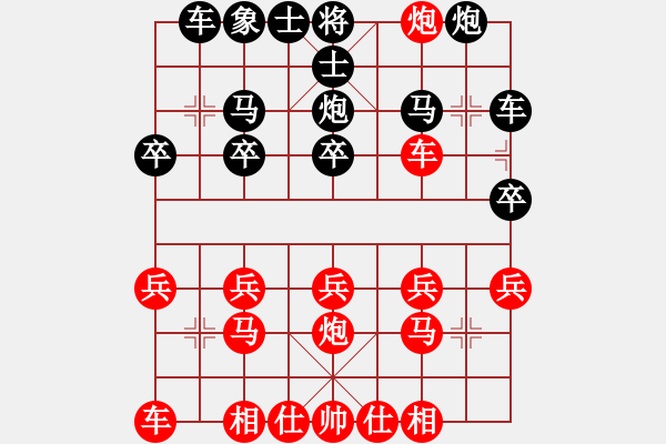 象棋棋譜圖片：大騰訊練習(xí)（中炮對(duì)小列手炮） - 步數(shù)：20 