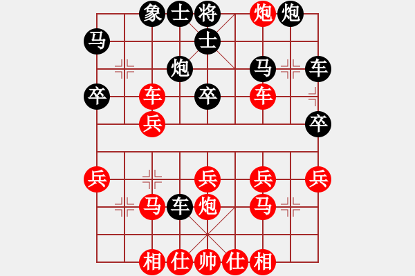 象棋棋譜圖片：大騰訊練習(xí)（中炮對(duì)小列手炮） - 步數(shù)：30 