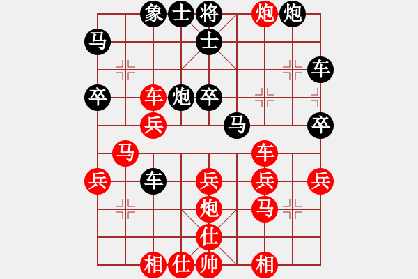 象棋棋譜圖片：大騰訊練習(xí)（中炮對(duì)小列手炮） - 步數(shù)：40 