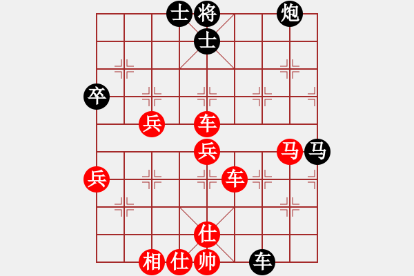 象棋棋譜圖片：大騰訊練習(xí)（中炮對(duì)小列手炮） - 步數(shù)：70 