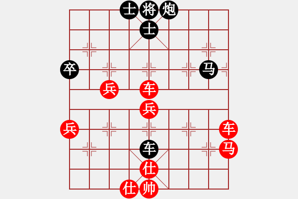 象棋棋譜圖片：大騰訊練習(xí)（中炮對(duì)小列手炮） - 步數(shù)：80 