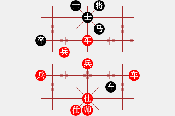 象棋棋譜圖片：大騰訊練習(xí)（中炮對(duì)小列手炮） - 步數(shù)：90 