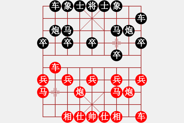 象棋棋譜圖片：挺卒應(yīng)起馬紅單提馬（旋風(fēng)12層拆棋）和棋 - 步數(shù)：10 