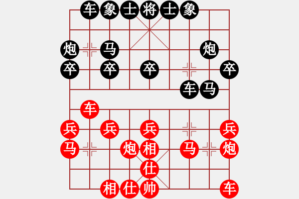 象棋棋譜圖片：挺卒應(yīng)起馬紅單提馬（旋風(fēng)12層拆棋）和棋 - 步數(shù)：20 