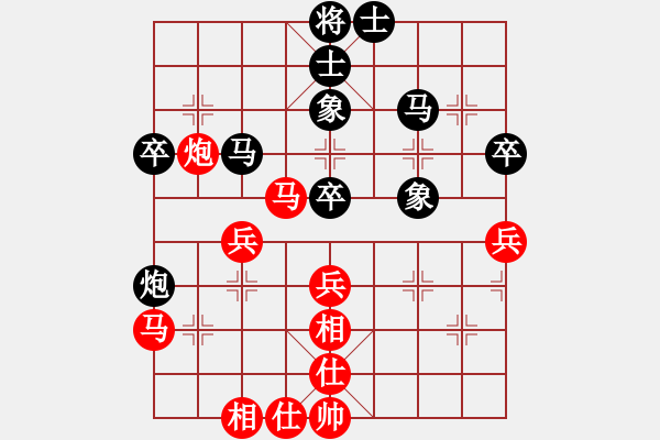 象棋棋譜圖片：挺卒應(yīng)起馬紅單提馬（旋風(fēng)12層拆棋）和棋 - 步數(shù)：50 