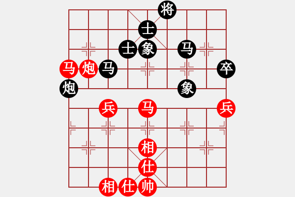 象棋棋譜圖片：挺卒應(yīng)起馬紅單提馬（旋風(fēng)12層拆棋）和棋 - 步數(shù)：60 