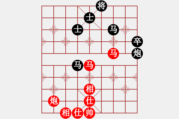 象棋棋譜圖片：挺卒應(yīng)起馬紅單提馬（旋風(fēng)12層拆棋）和棋 - 步數(shù)：70 