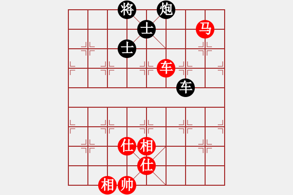 象棋棋谱图片：汪芝平 先和 董波 - 步数：126 