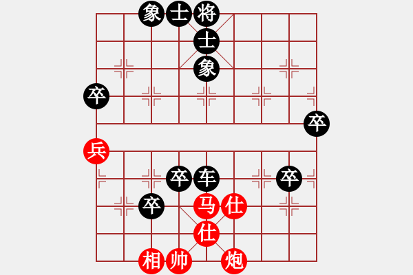 象棋棋譜圖片：服務(wù)信息(1段)-負(fù)-ddllwwpp(5段) - 步數(shù)：100 