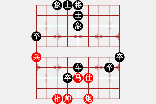 象棋棋譜圖片：服務(wù)信息(1段)-負(fù)-ddllwwpp(5段) - 步數(shù)：110 