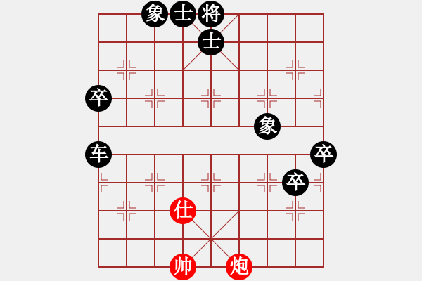 象棋棋譜圖片：服務(wù)信息(1段)-負(fù)-ddllwwpp(5段) - 步數(shù)：120 