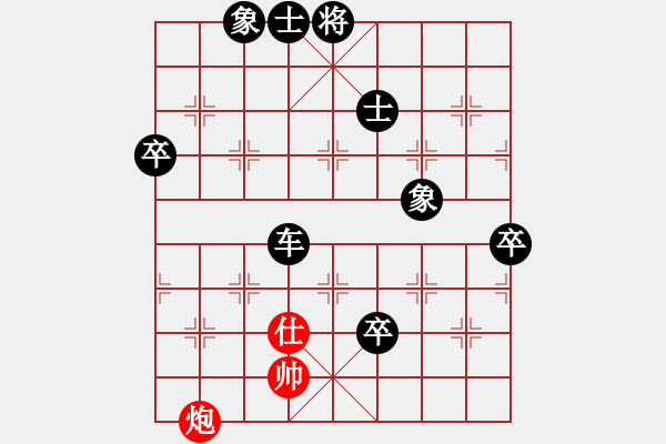 象棋棋譜圖片：服務(wù)信息(1段)-負(fù)-ddllwwpp(5段) - 步數(shù)：130 