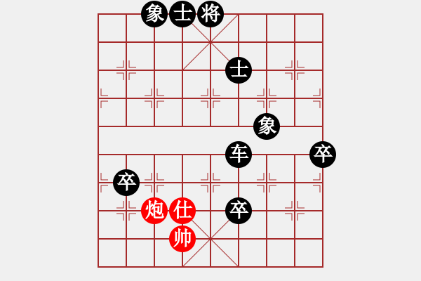 象棋棋譜圖片：服務(wù)信息(1段)-負(fù)-ddllwwpp(5段) - 步數(shù)：140 