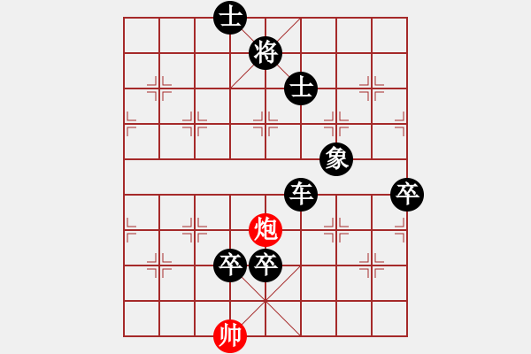 象棋棋譜圖片：服務(wù)信息(1段)-負(fù)-ddllwwpp(5段) - 步數(shù)：150 