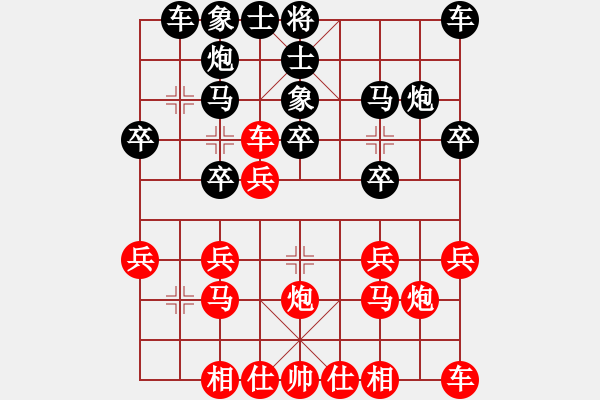 象棋棋譜圖片：服務(wù)信息(1段)-負(fù)-ddllwwpp(5段) - 步數(shù)：20 