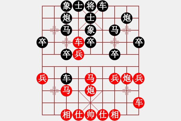 象棋棋譜圖片：服務(wù)信息(1段)-負(fù)-ddllwwpp(5段) - 步數(shù)：30 