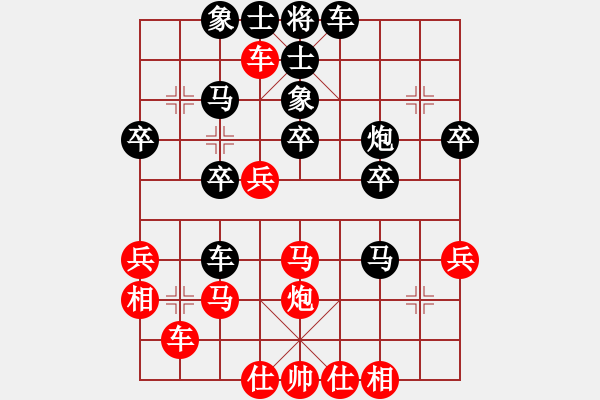 象棋棋譜圖片：服務(wù)信息(1段)-負(fù)-ddllwwpp(5段) - 步數(shù)：40 