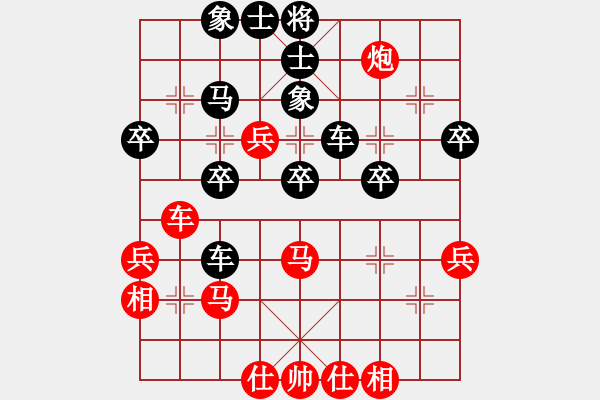 象棋棋譜圖片：服務(wù)信息(1段)-負(fù)-ddllwwpp(5段) - 步數(shù)：50 