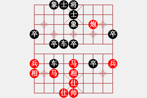 象棋棋譜圖片：服務(wù)信息(1段)-負(fù)-ddllwwpp(5段) - 步數(shù)：60 