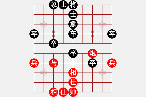 象棋棋譜圖片：服務(wù)信息(1段)-負(fù)-ddllwwpp(5段) - 步數(shù)：70 