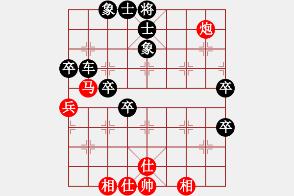 象棋棋譜圖片：服務(wù)信息(1段)-負(fù)-ddllwwpp(5段) - 步數(shù)：80 