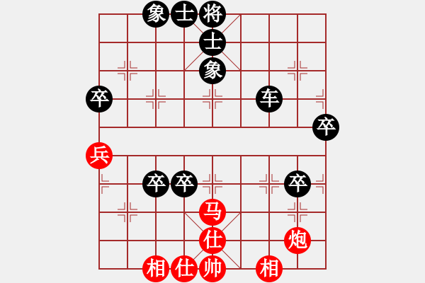 象棋棋譜圖片：服務(wù)信息(1段)-負(fù)-ddllwwpp(5段) - 步數(shù)：90 