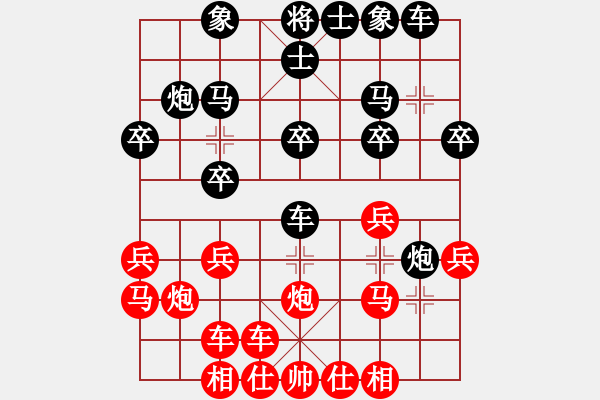 象棋棋譜圖片：新品棋社慶第四輪阿利 先勝 邱金國 - 步數(shù)：20 