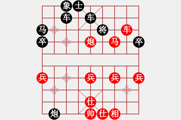 象棋棋譜圖片：指上談兵[846168333] -VS- 大殺風(fēng)景[616480884] - 步數(shù)：41 