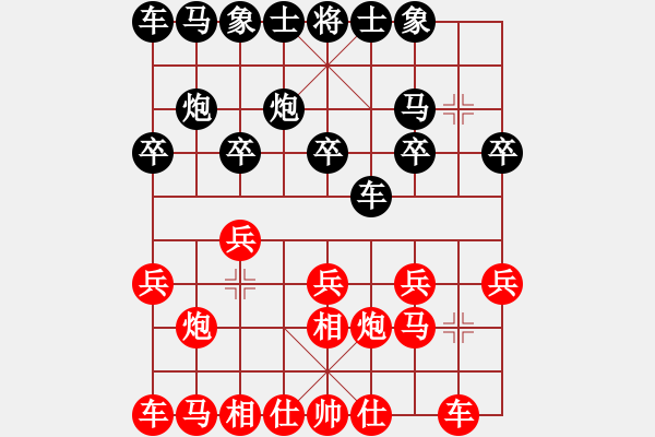 象棋棋譜圖片：第二輪后和陳星宇 飛相對(duì)左過(guò)宮炮 - 步數(shù)：10 